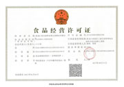 工商、財稅