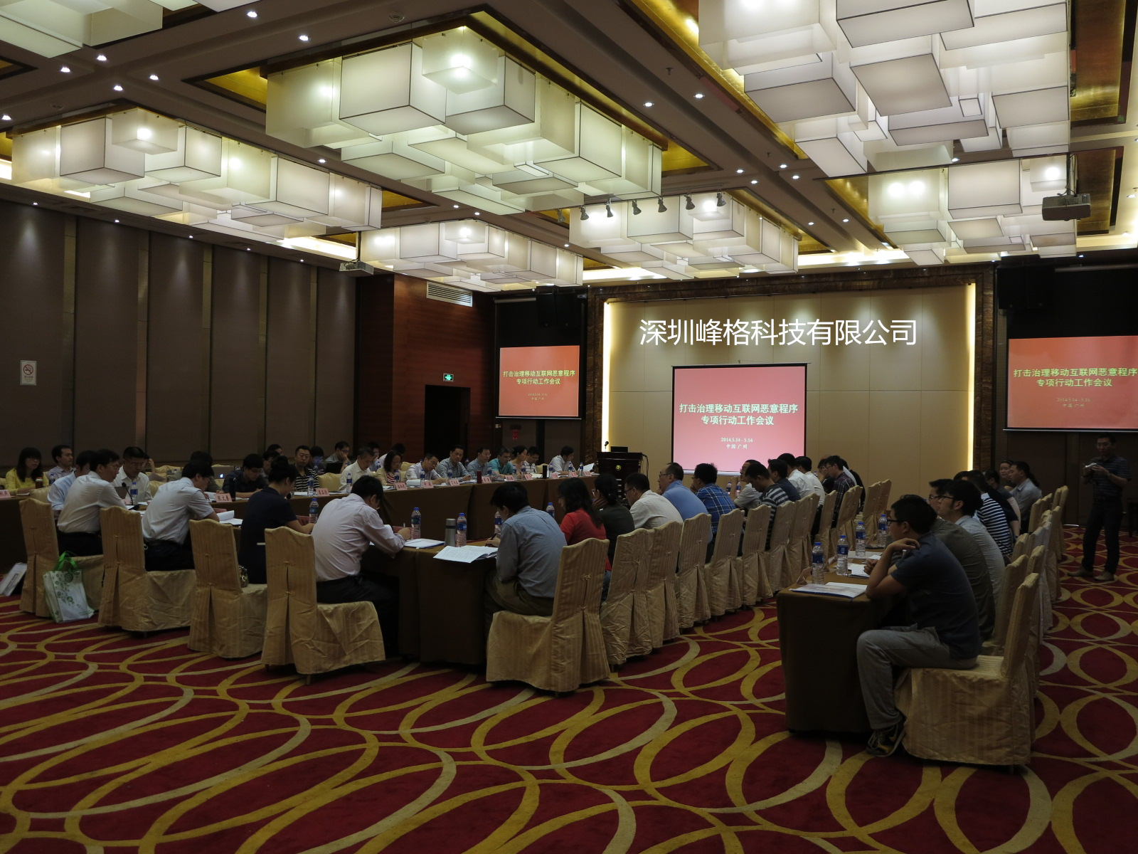 深圳峰格科技有限公司