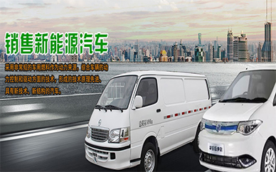 深圳市鳴盛新能源有限公司