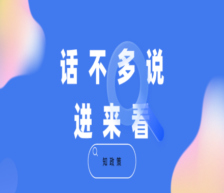 【知政策】深圳醫保個人賬戶使用門檻線取消！有余額就能用！
