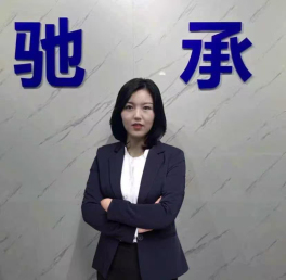 張顧問